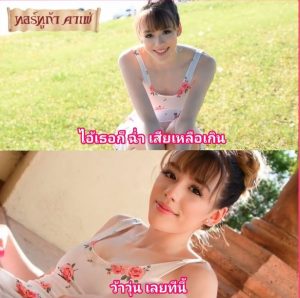ดิลโด้เสียวเยี่ยวแทบเล็ด michelle anthony