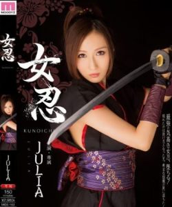 MIDE-163 [uncensored] สําราญเปรมปรีล่อหีนินจา Woman Shinobu
