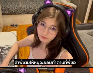 Stepsister Fucked after School for Skins in the Game! สาวติดเกมส์xxx