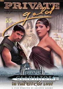 กราดิเอเตอร์ xxx นักรบผู้กล้าผ่าแผ่นดินทรราช The private gladiator