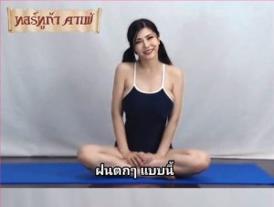 โยคะนู้ด Anri okita นางแบบสอนเองกับมือ