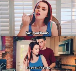Brazzers จอร์ดี้ควยโต แอบโผล่มาล้างจาน Doing The Dishes