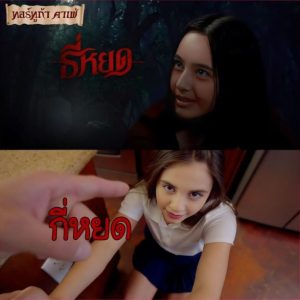 Naughty Teen Punished ปี้หยดติ๋งๆ Lucy Doll