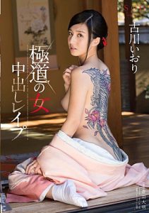 xxxsubthai สาวสักลายโดนป่นปี้หีแหก STAR-578