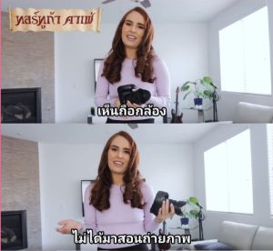 การศึกษานอกโรงเรียน it's educational - Kiki Vidis