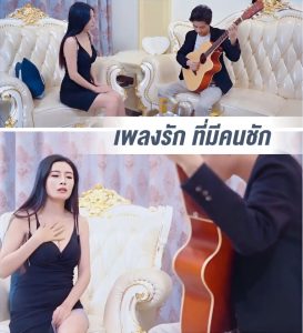 เอวีจีนอินเลิฟ MSD078 เล่นบทเคลิ้มเริ่มด้วยเพลง