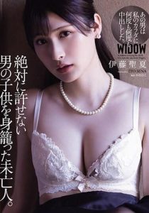 [ลดเซ็นเซอร์] Itou Sena ATID-589 จัดหนักน้องเมีย เลียหีเพลินๆ