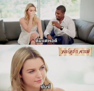เมาแล้วขับจับโม้กควย Student Marley Matthews And Black Producer