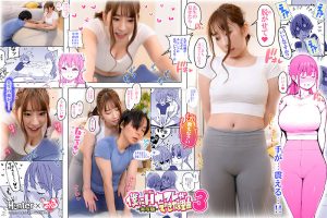 JAV Harem จัดนักเพื่อนหญิงและคุณครู HUNTC-137
