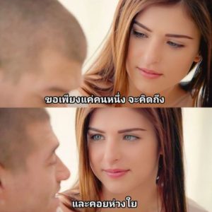 First Anal For Step Sister ถ้ารักเธอก็เจอเสียบก้น Leah Gotti