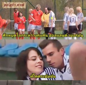 เอวีนักกีฬา คัดเลือกบอลโลก ROSENBERGPORN014 XXX