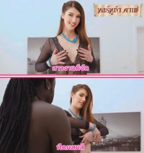 Susan Ayn Vs 3 BBC เอวีฝรั่ง gangbang Anal Fisting Pee Drink Creampie Swallow