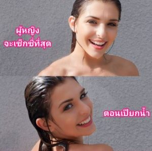 Tiny4k - soaking up the sun หนังโป๊4K