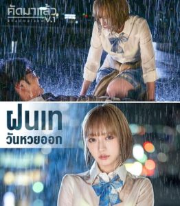 ABF-091 แว่นเนรคุณหลอกเย็ดเพื่อนสาว Yuu Rukawa