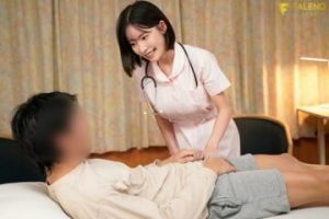 หนังโป๊ FSDSS-789 คลีนิคเอมิฟูคาดะดูแลโรคควย