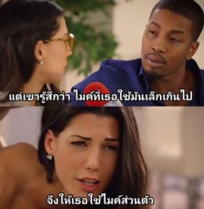 หนังโป๊นิโกร นักข่าวสาวฉลองแชมป์กับนักฟุตบอล Sexy Spanish Reporter Loves BBC