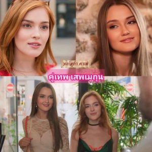 เงี่ยนเที่ยวเกี้ยวหนุ่ม Vixen Jia Lissa Sonya Blaze 1080p