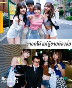 MIRD-225 คอนเทนต์เสียวกับคนแปลกหน้า 4P [uncensored]