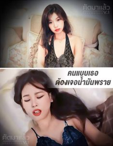 avจีน Ai Li แอบดูหลานติ้วหี MSD118