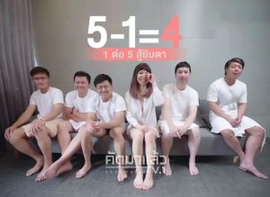 หนังจีนอันเซ็น PM037 พระแม่มาโปรดชายโฉดหญิงชั่ว