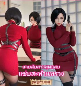 เอวีคอสเพลย์ ada wong from resident evil sucks hard fucks swallows cum russian xxx