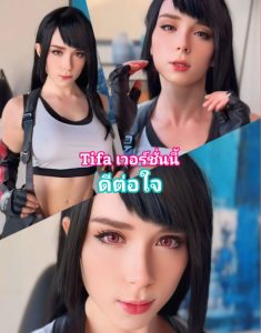 เอวีคอสเพลย์ Sweetie fox tifa lockhart xxx