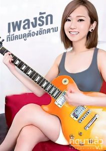 AVญี่ปุ่น TMHP-080 Frankly In Love