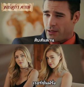 บอสเลือกแม่บ้าน Rich Boss Gets Threesome with Two Blondes