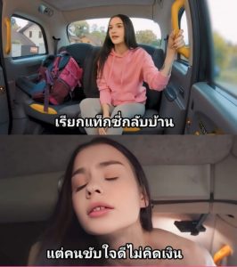Prison Release Day Fuck พาน้องกลับบ้าน Matty Mila Perez