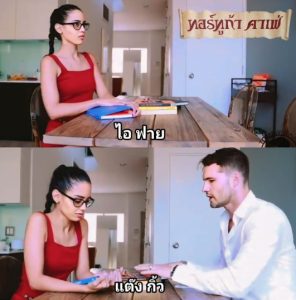 xxxฝรั่ง ENGLISH teacher - student role play with COLUMBIAN beauty