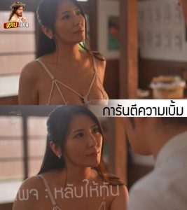 Porn jav เปลือยกายค้างแรมบ้านชายแต่งงาน JUQ-945