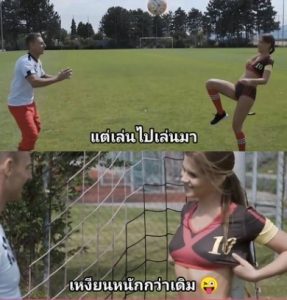 xxxฝรั่ง Slim Fit Babe Little Caprice Can't Resist Her Soccer Coach