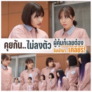Porn av เล่นเซ็กส์ในเรือนจำหญิง HUNTC-289