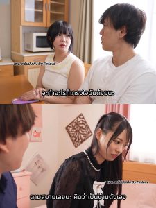 WAAA-472 [Uncen] เลิกอายเสียทีเมื่อโดนเย็ดหี Tsukinoe Sui