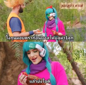 ฝรั่งxxx Bulma - A Dragon Ball Z XXX Parody 