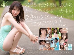 เอวีUNCEN ดาวโป๊หน้าใหม่Gravure Idol SONE-704