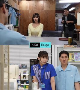 หนังav ร้านค้าเสียวแลกค่าเล่าเรียน FNS-012