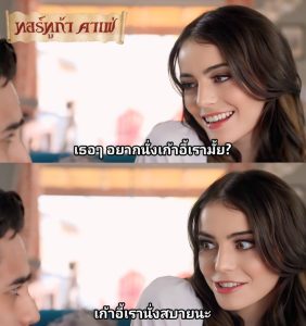 เล่นกับน้องจะท้องกับพี่ Kylie Quinn Playing House With My Stepsister S26E1
