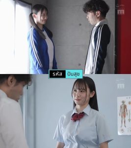 jav ลดเซ็น ชุดเปียกปอนอ้อนอาจารย์ MIDA-128