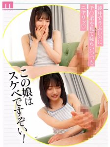 MIDV-936 [Uncen] เดบิวต์วัยรุ่นนักเรียนสดใหม่ Kira Kira