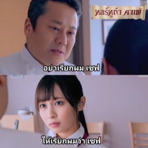NSFS-015 Rika Aimi ใช้หนี้ด้วยการปี้ไม่เลี้ยง