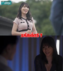 SONE-676 [Uncen] อสังหาไม่กระทบหลังแผ่นดินไหว Kiho Kanematsu