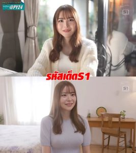 SONE-740 [Uncen] เดบิวต์สาว23นางแบบนิตยสาร Aya Sasakura