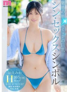 หนังผู้ใหญ่ลดเซ็น พี่สาวสายยั่วเอวเด้งน่าล่อ MIKR-026