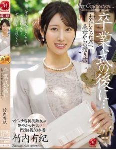 หนังโป๊เด็ดๆ ไอจืดท็อปเซิฟระบบการศึกษา JUR-570