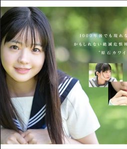 Inoue Momo AVXXX MIDA-493 เปิดศักราชใหม่ เธอทำหัวใจโคตรชมพู